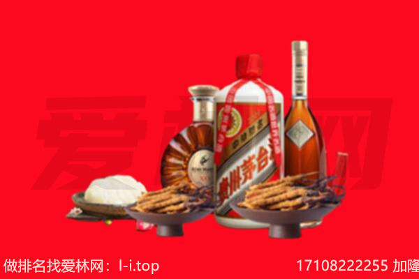 朔州朔城区礼品回收.jpg