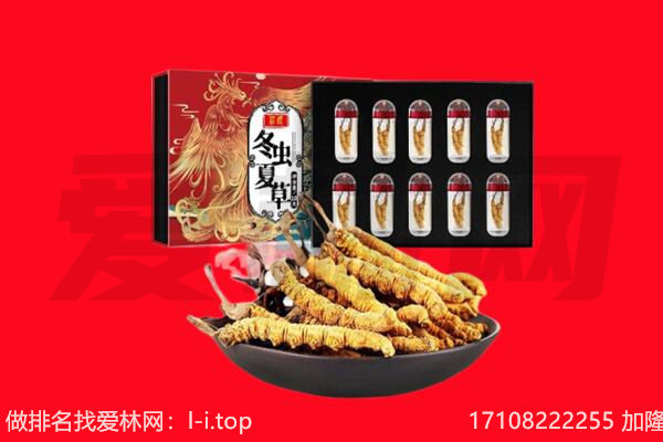 朔州朔城区回收礼品