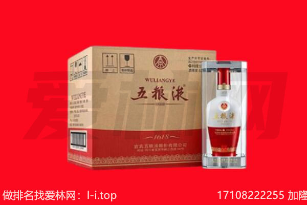 朔州朔城区回收名酒