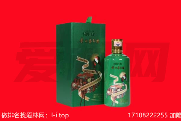 朔州朔城区回收出口茅台酒.jpg