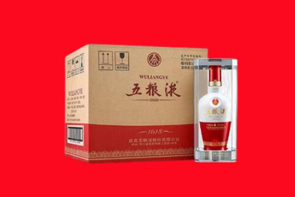 朔州朔城区回收五粮液